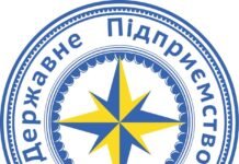 Премии и двойные зарплаты: аудит выявил нарушения на государственном предприятии на сумму 71 млн грн