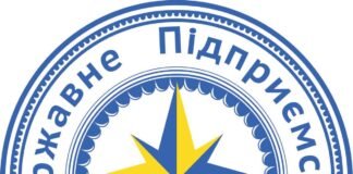 Премии и двойные зарплаты: аудит выявил нарушения на государственном предприятии на сумму 71 млн грн