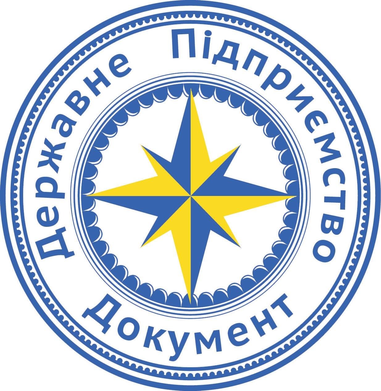 Премии и двойные зарплаты: аудит выявил нарушения на государственном предприятии на сумму 71 млн грн