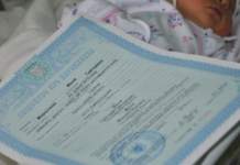 Украинцы, родившиеся до 1991 года, должны изменить свидетельство о рождении — фейк или нет