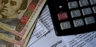 Налоги на посылки и коммуналка ударят по украинцам: МВФ подписал приговор