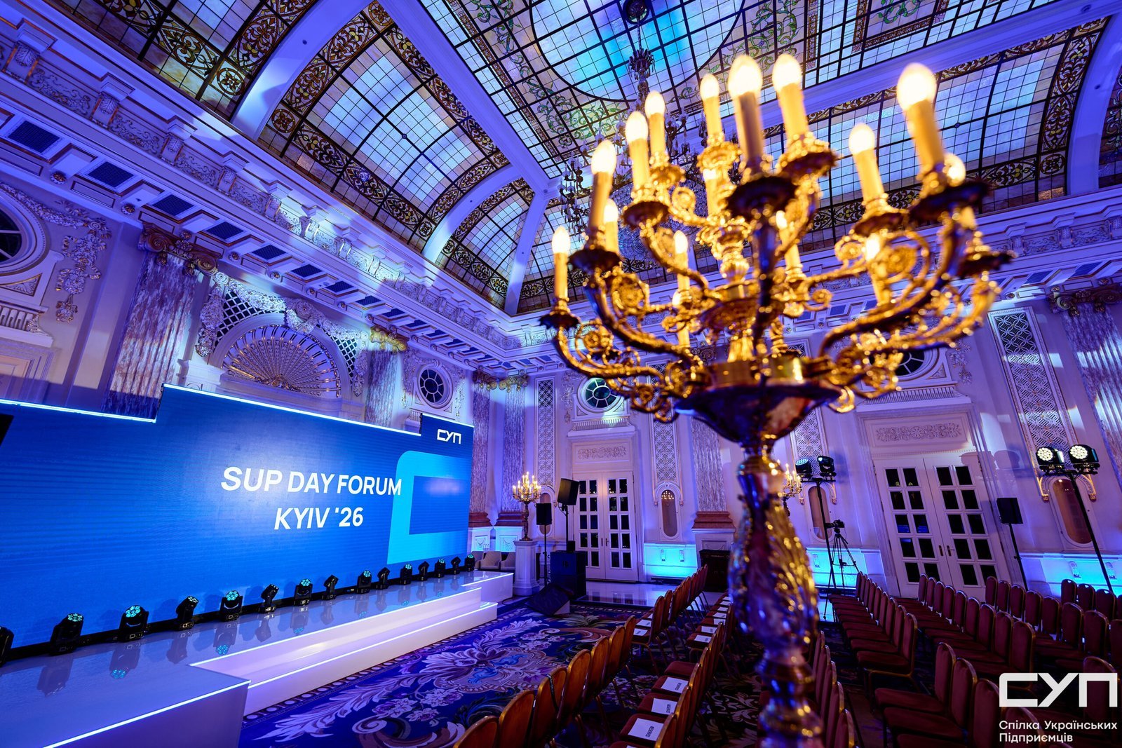 SUP DAY FORUM KYIV: десять років впливу та нових рішень для українського бізнесу