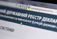 В Полтавской области депутат городского совета не задекларировал 29 объектов недвижимости