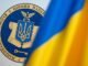 В Украине предложили упростить регистрацию акций: процедура может сократиться до семи дней