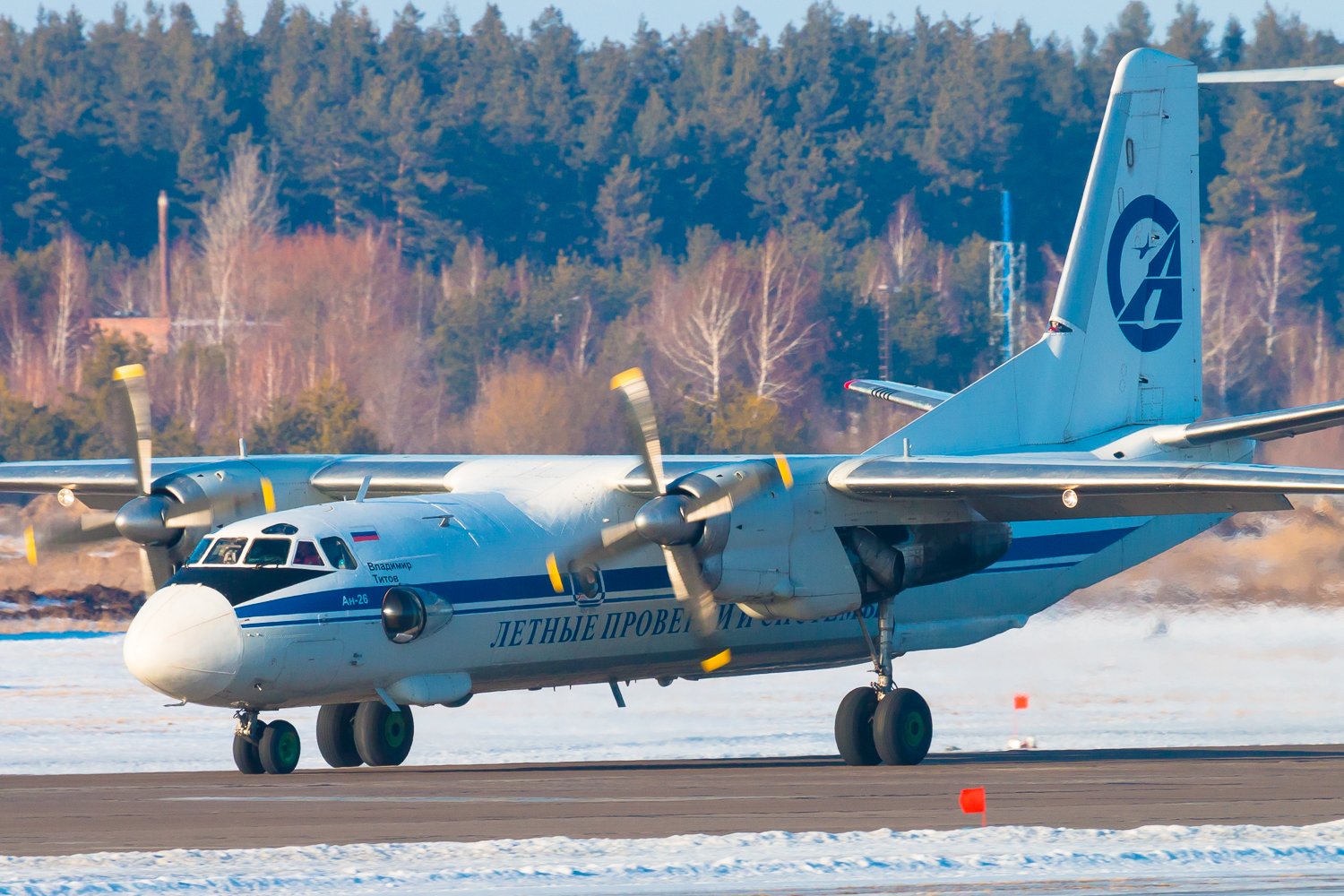 В Крыму разбился российский Ан-26: 29 погибших