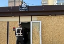 ОГП заявил о ликвидации U420, где под видом сувениров продавали опасную продукцию