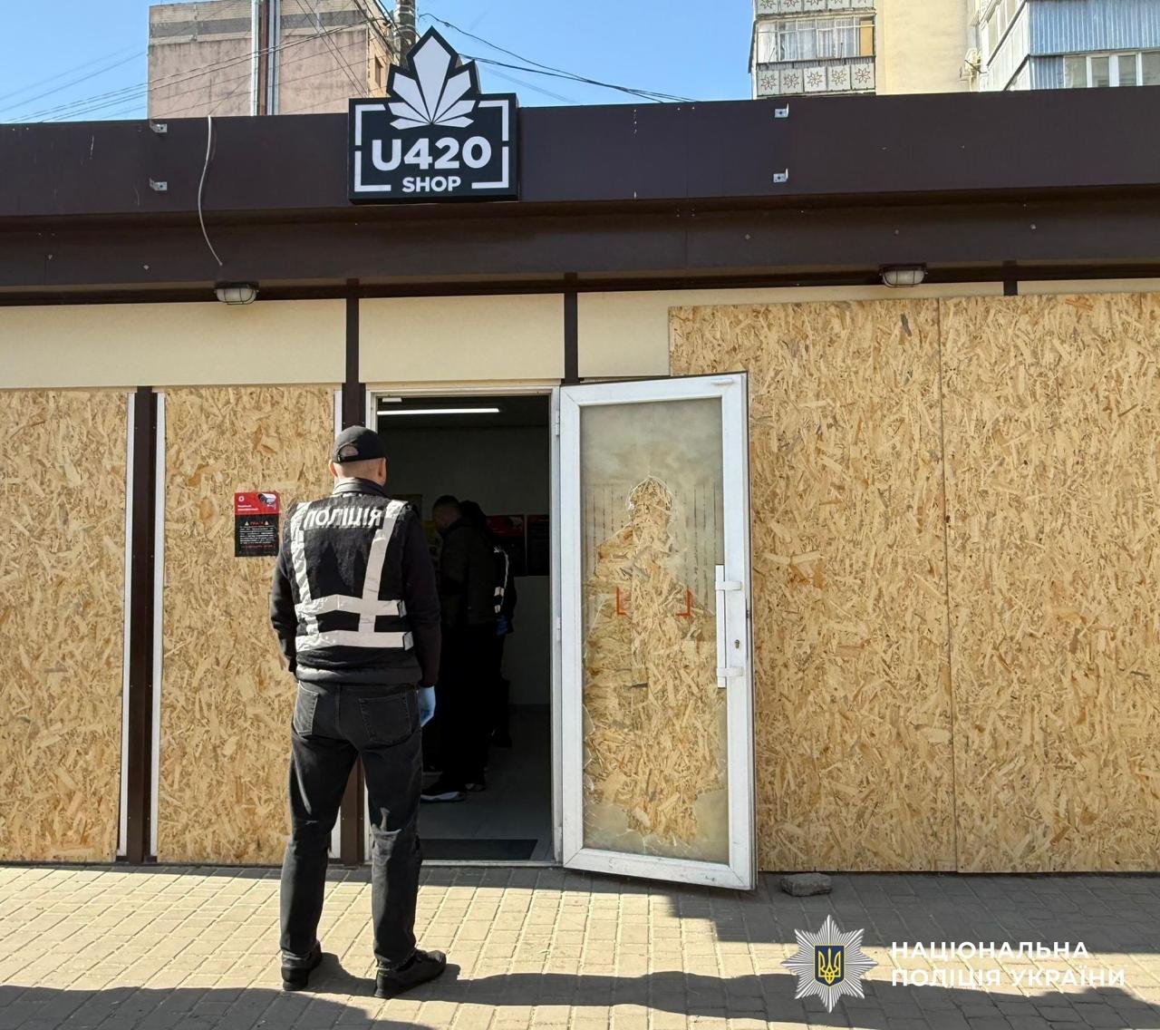 ОГП заявил о ликвидации U420, где под видом сувениров продавали опасную продукцию