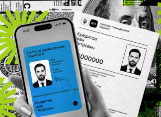 МФО получили доступ к вашим данным через «Дію». Что это значит для заемщиков