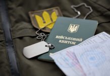Офис военного омбудсмена: Военные ТЦК не должны заниматься принудительной мобилизацией