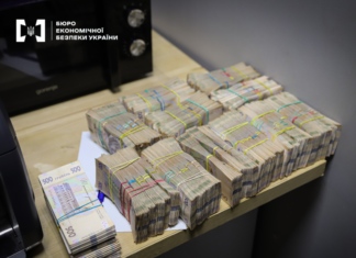 В Украине разоблачили масштабный конвертационный центр на 18 млрд грн
