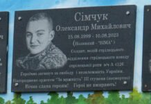 «Хто, як не ми?»: в ліцеї на Вінниччини відкрили меморіальні дошки на честь захисників