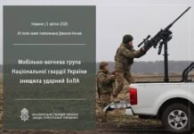 Мобільна вогнева група вінницьких нацгвардійців приземлила ворожий дрон