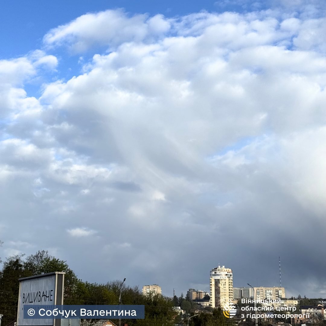 У Вінниці зафіксували рідкісне атмосферне явище — вірґу