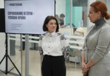 Податковий супровід для ветеранів: ДПС та Мінветеранів запустили спільний сервіс