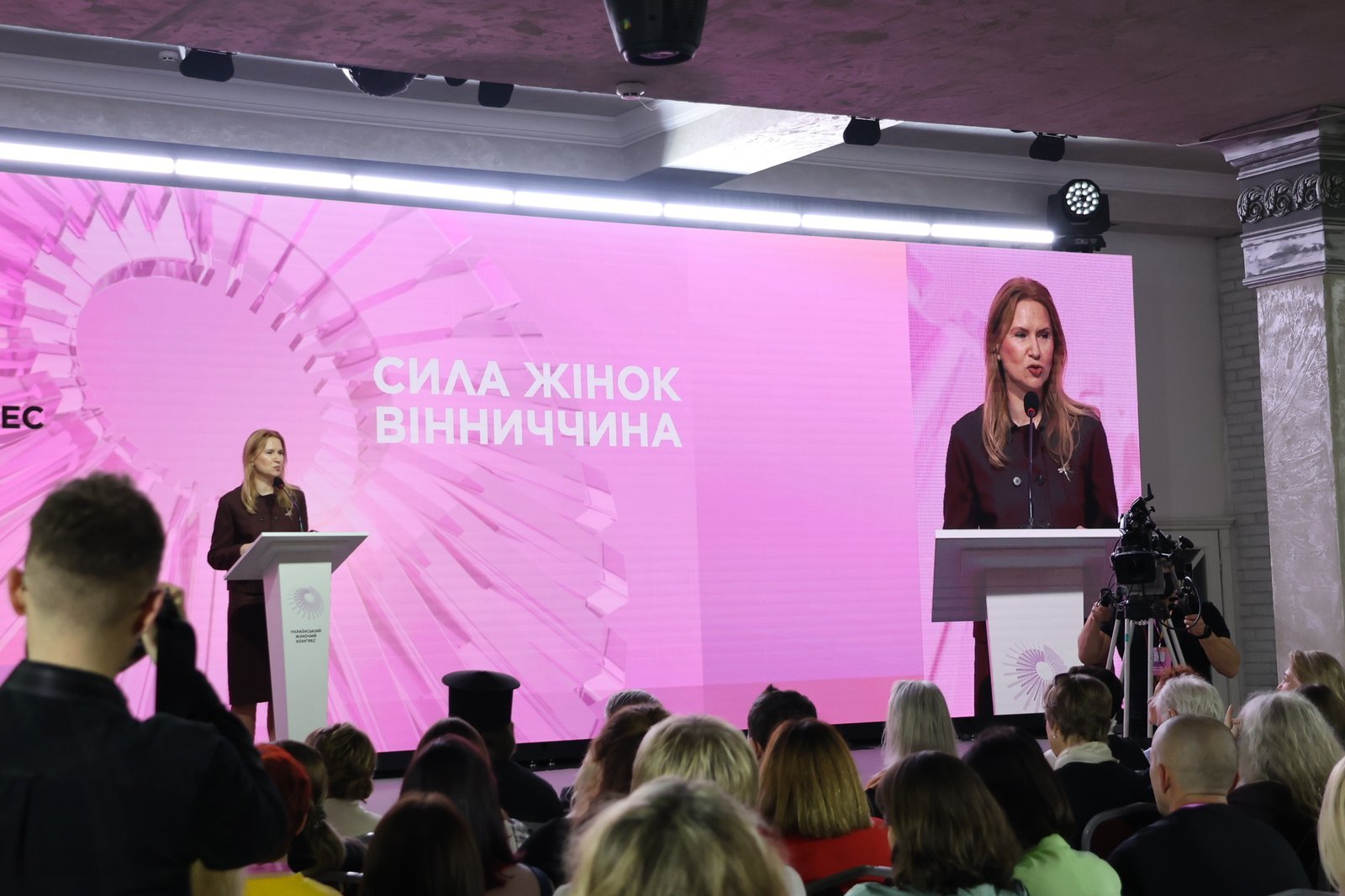 У Вінниці відбувся Український жіночий конгрес «Сила жінок. Вінниччина»