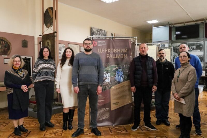 «Церковний рашизм»: у Вінниці відкрили виставку про релігійний інструмент російської пропаганди