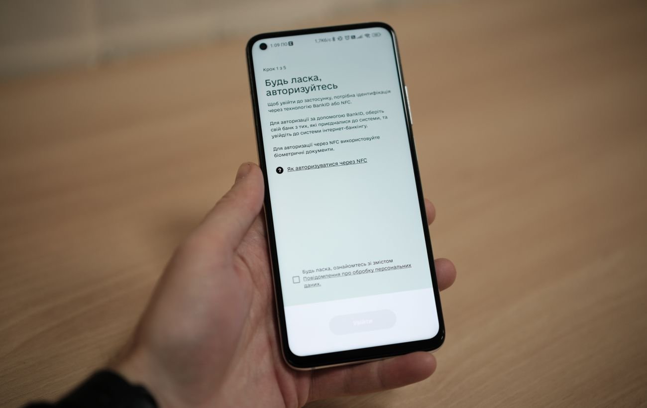 Украинцы с оккупированных территорий смогут уволиться через «Дію»: как будет работать новый механизм