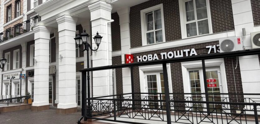 Новая почта подняла цены на посылки: сколько заплатят клиенты с 13 апреля