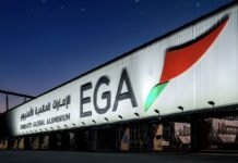 После атаки Ирана в ОАЭ остановился ключевой алюминиевый завод региона, — Bloomberg