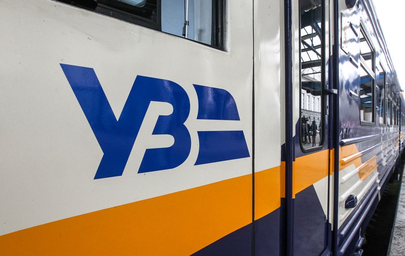 УЗ по-новому будет считать стоимость билетов в люксовых вагонах