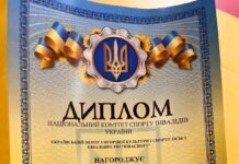 Призер всесвітніх Ігор Нескорених підтвердив клас на чемпіонаті України з парадзюдо