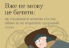Як зберегти психічне здоров’я під час перегляду новин про війну