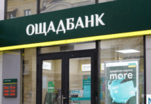 Зеленский: Венгрия вернула Украине захваченные спецслужбами деньги и ценности «Ощадбанка»