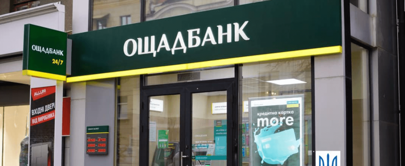 Зеленский: Венгрия вернула Украине захваченные спецслужбами деньги и ценности «Ощадбанка»