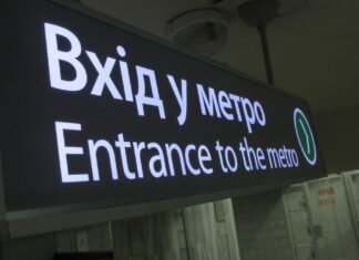 Харьков возьмет в кредит 15 млн евро на поддержку работы транспорта и отопления