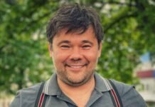 Зеленский ввел санкции против своего бывшего советника и главы ОП Андрея Богдана