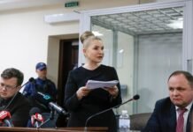 ВАКС вернул Тимошенко заграничные паспорта