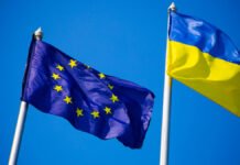 Кредит ЕС позволит Украине увеличить госбюджет на 2,3 трлн грн