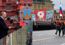 Последнее представление Владимира Путина