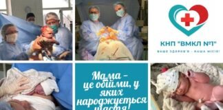 У Вінницькій міській лікарні №1 за добу народилося п’ятеро хлопчиків