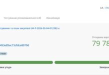 Ні моделі, ні власника, але за 80 тисяч. Що за «секретний» телефон купила Вінницька міська рада?