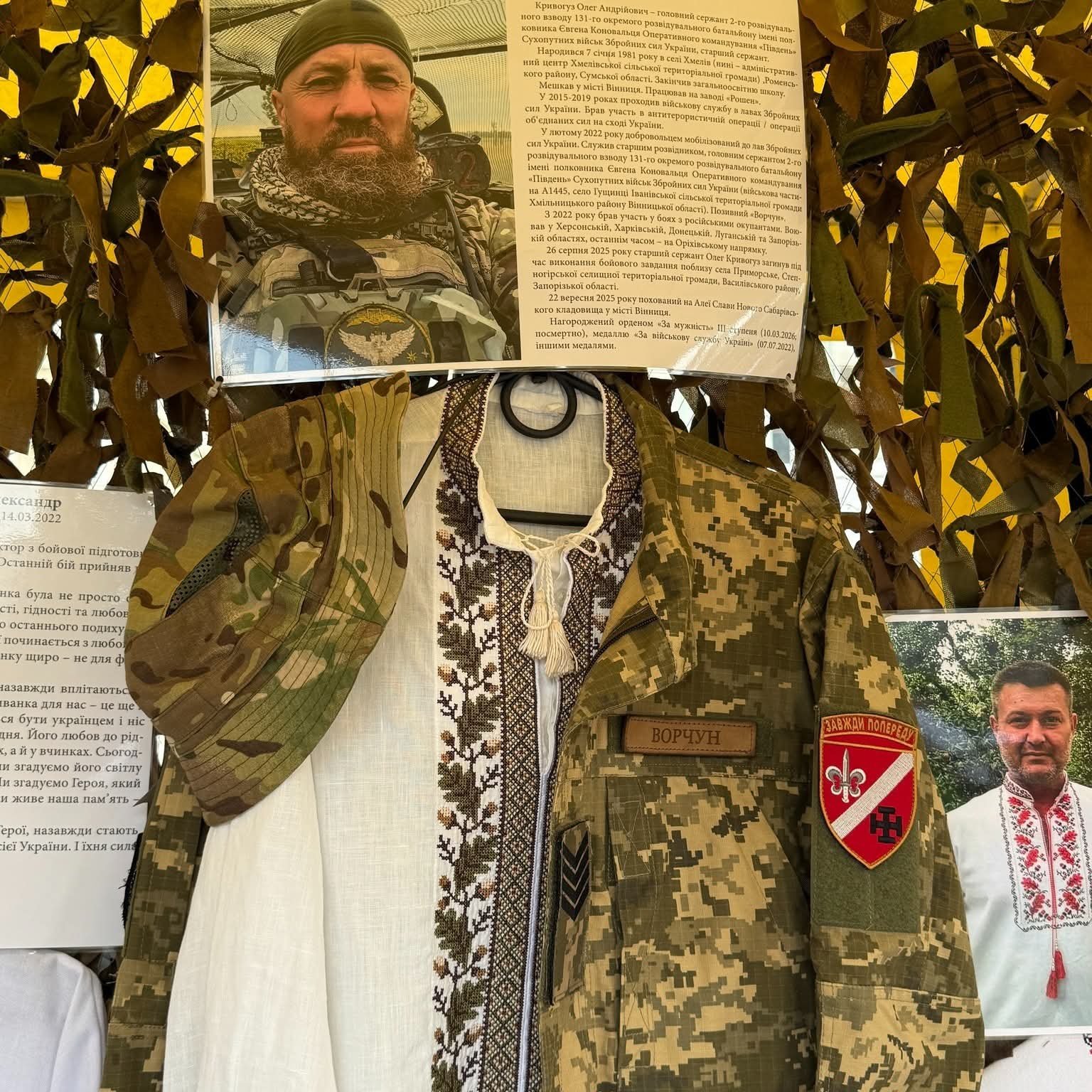 У Вінниці триває виставка вишиванок полеглих воїнів «Їх вдягали Герої»