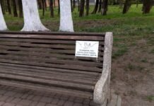 У Калинівській громаді на лавках встановили пам’ятні таблички на честь захисників України
