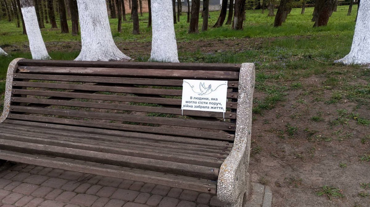У Калинівській громаді на лавках встановили пам’ятні таблички на честь захисників України