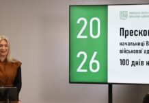 100 днів на посаді: підсумки роботи очільниці Вінницької ОВА Наталії Заболотної