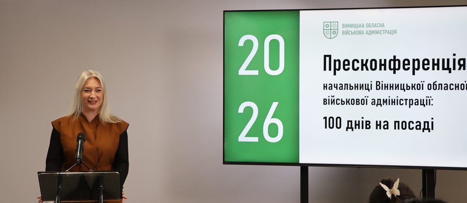 100 днів на посаді: підсумки роботи очільниці Вінницької ОВА Наталії Заболотної