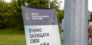 Готові захищати свій дім: у Вінниці завершився черговий вишкіл із цивільного спротиву