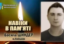 Бізнес «зниклого безвісти»: чи міг ФОП загиблого захисника два роки вигравати тендери на Вінниччині?