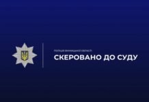 За $6000 через Дністер намагалися переправити чоловіка за кордон — справу передали до суду