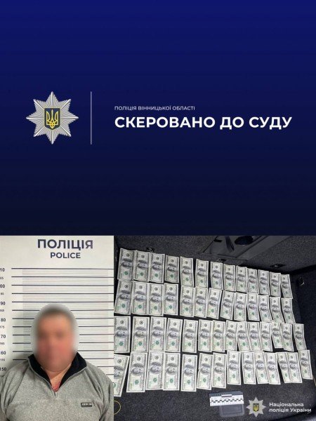 За $6000 через Дністер намагалися переправити чоловіка за кордон — справу передали до суду