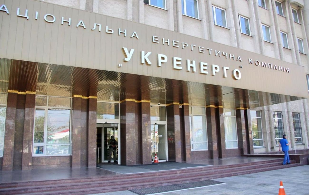 Кабмин обновил набсоветы «Укрэнерго» и «Оператора ГТС»: что известно о новых специалистах