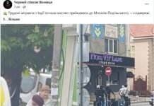 «Нашестя трудових мігрантів» чи чергове ІПСО? Що насправді відбувається з іноземцями на Вінниччині