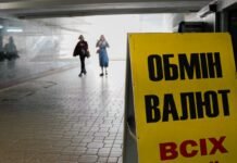 Доллар падает, а евро стремительно растет: какие «ценники» на валюту в обменниках и банках 7 мая