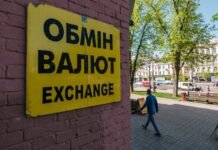 Доллар на рекорде в НБУ: что с курсом в банках и переписали ли обменники ценники 22 мая